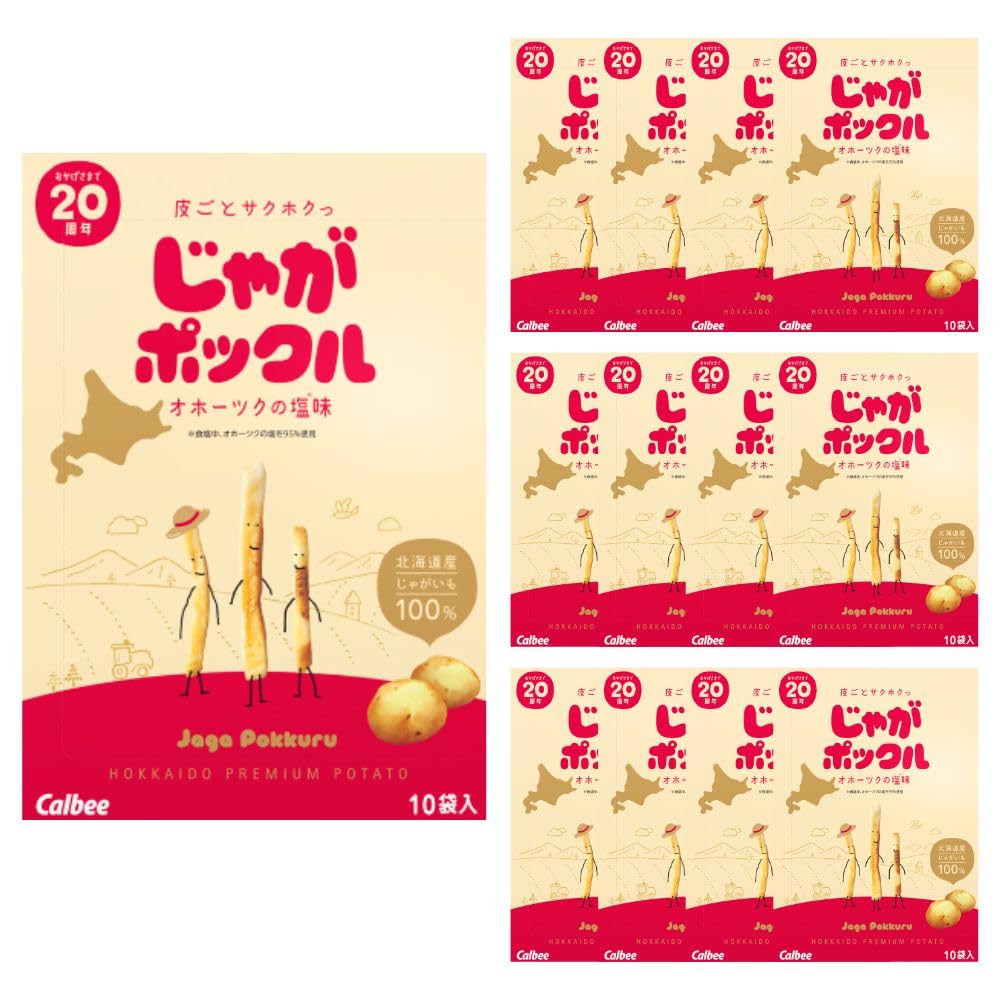 Bộ 12 Khoai Tây Pokkuru Calbee