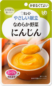 Kewpie Easy Menu Ward 4 Smooth Vegetables Carrots 75g x 6 pieces