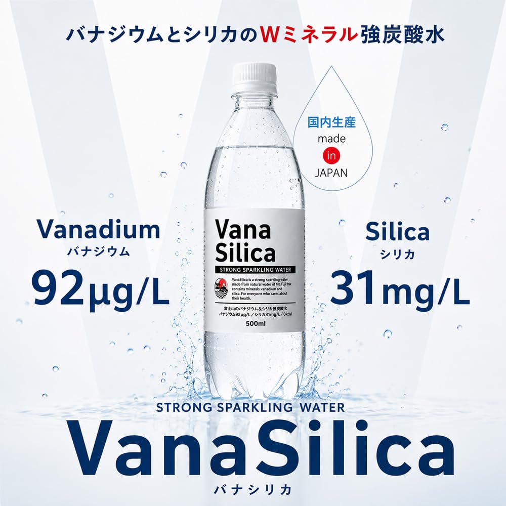 Nước có ga mạnh VanaSilica Mt. Fuji Vanadi & Silica 500ml (1 thùng (24 chai))