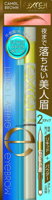 excel (Excel) Excel Long Lasting Eyebrow LT02 Camel Brown Eyebrow Liquid Non-falling Eyebrow Eyebrow
