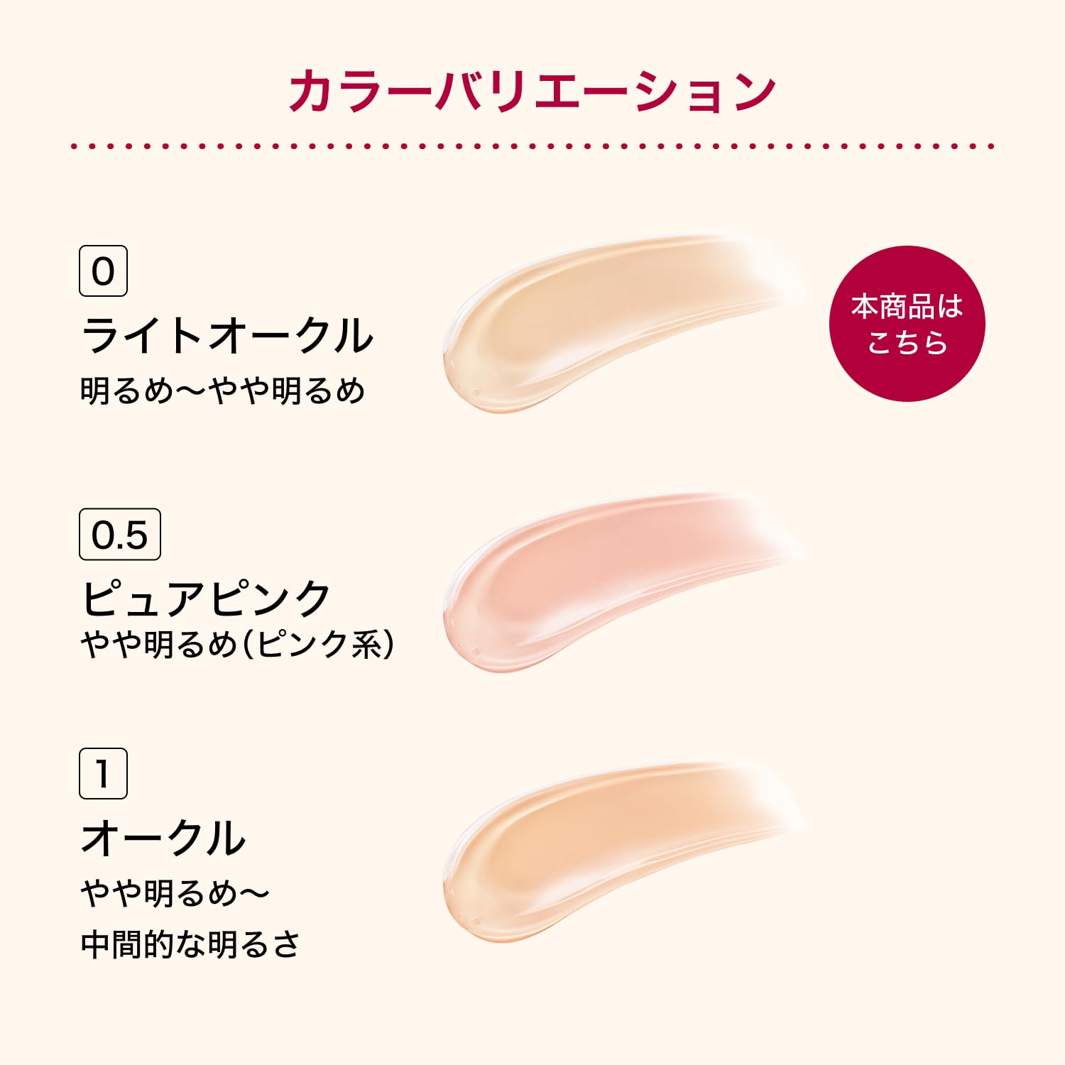 Integrate Integrate Pro Finish Cushion 0 Light Ocher Foundation Unscented 0 Light Ocher (Bright to Slightly Light) Body 12g