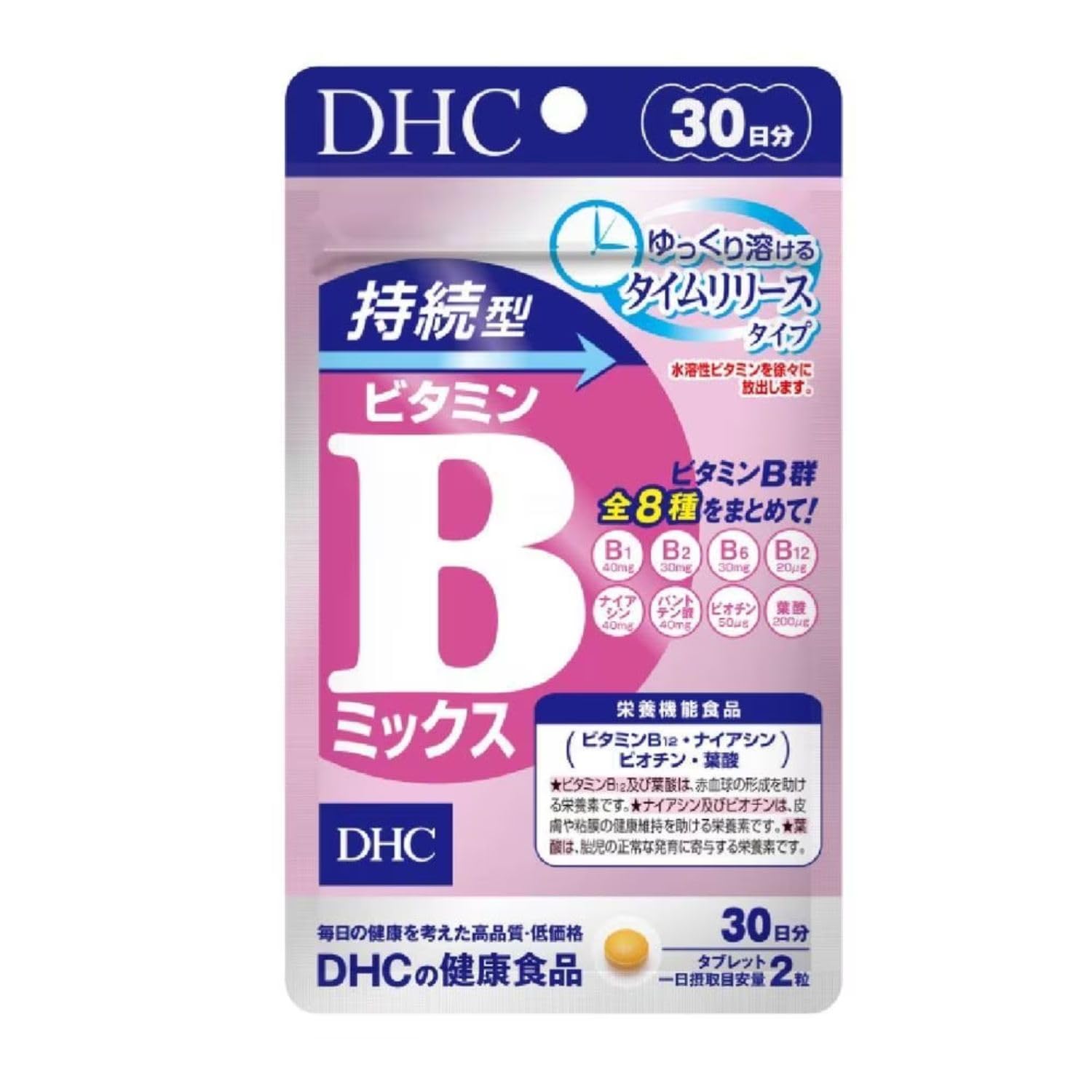 [Bộ 3] Vitamin B Mix lâu dài DHC Cung cấp 30 ngày Bộ 3