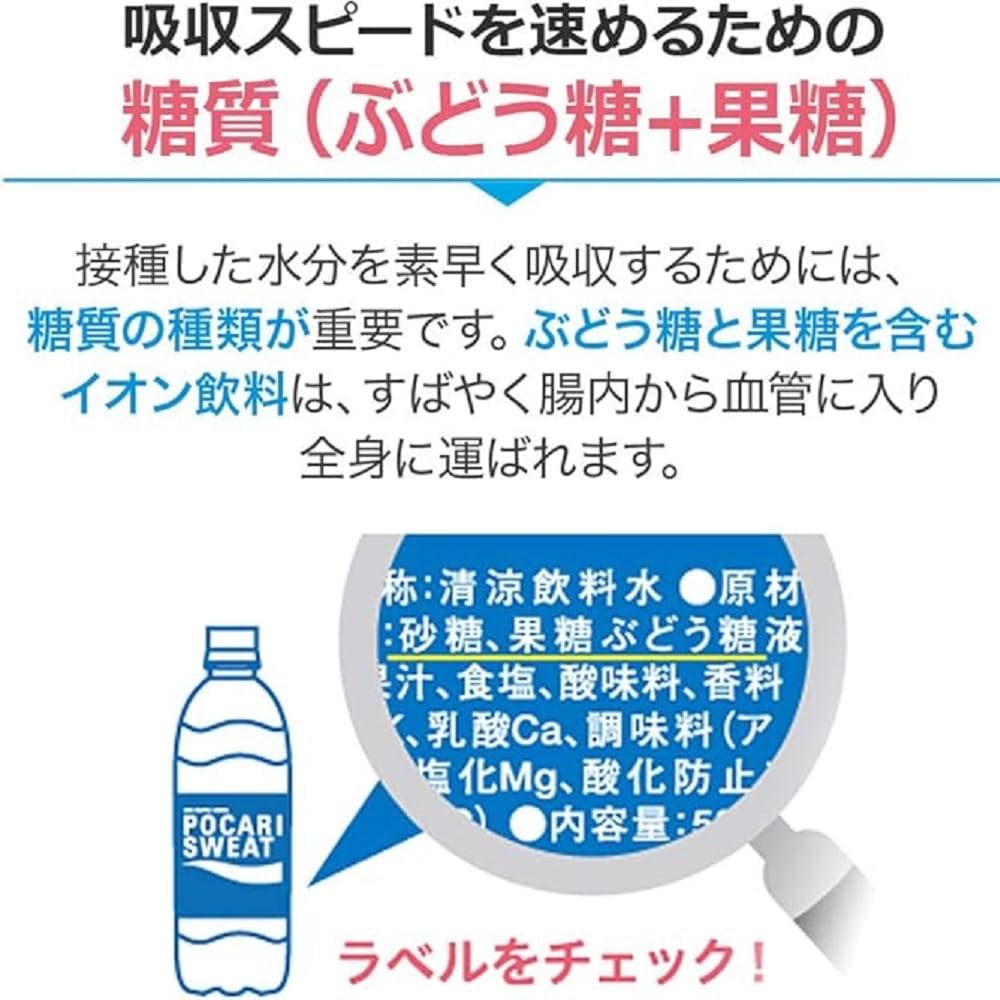 Pocari Sweat Otsuka Pharmaceutical Hydration Case Sold 500ml x 24 bottles