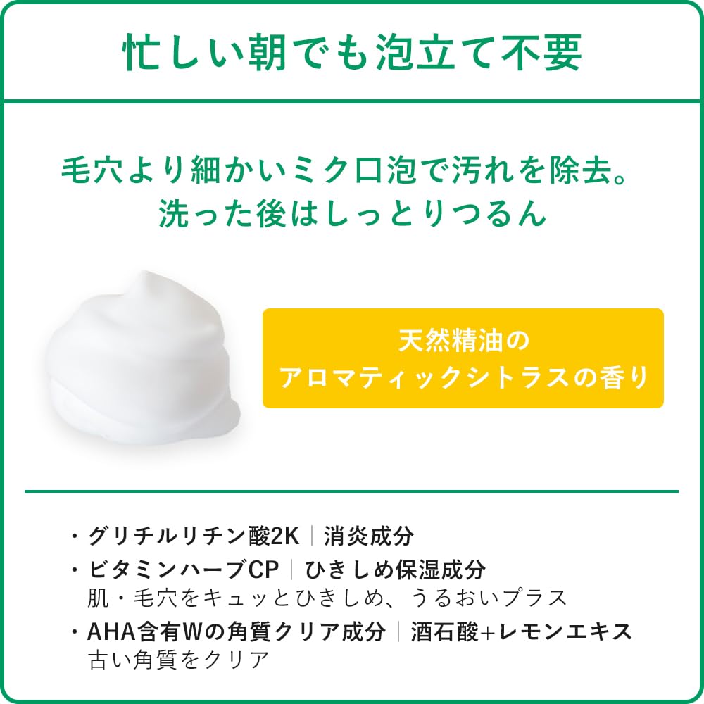 피부 미정 CHOI 약용 거품 세안 모공 케어 리필 140ml | 세안 폼 스킨 케어 모공 각질 각 마개 검게 보습