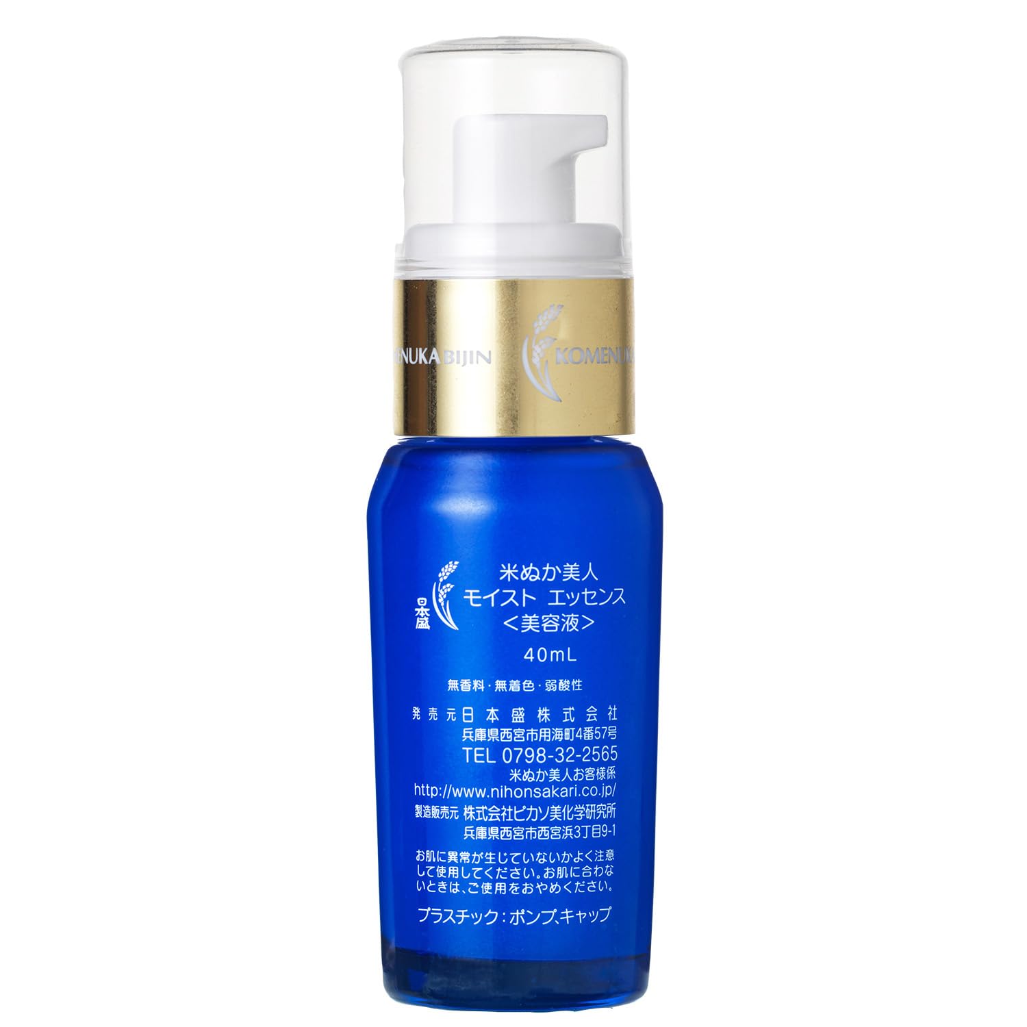 米糠美人莫氏精华40ml