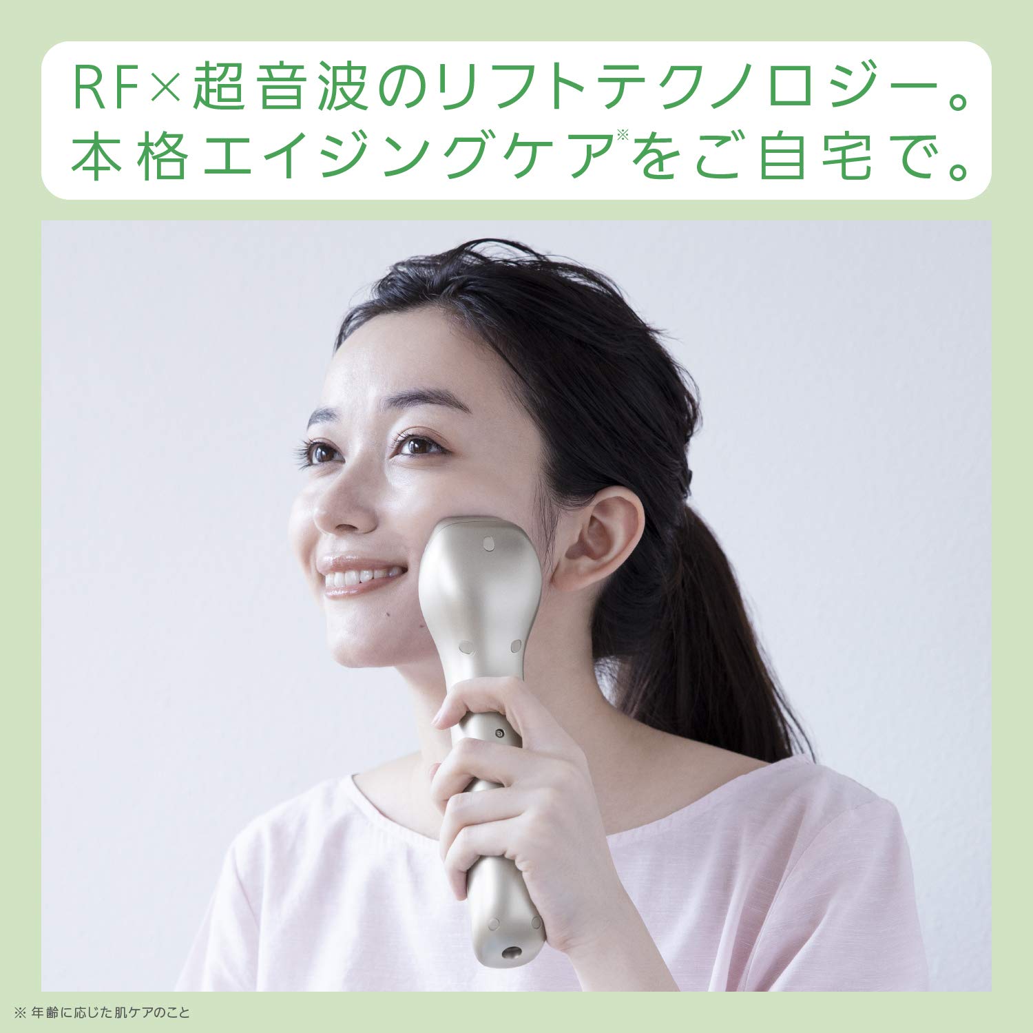 Panasonic Facial Beauty Device RF (Radio Wave) Overseas Compatible Cordless Gold Tone EH-SR73-N