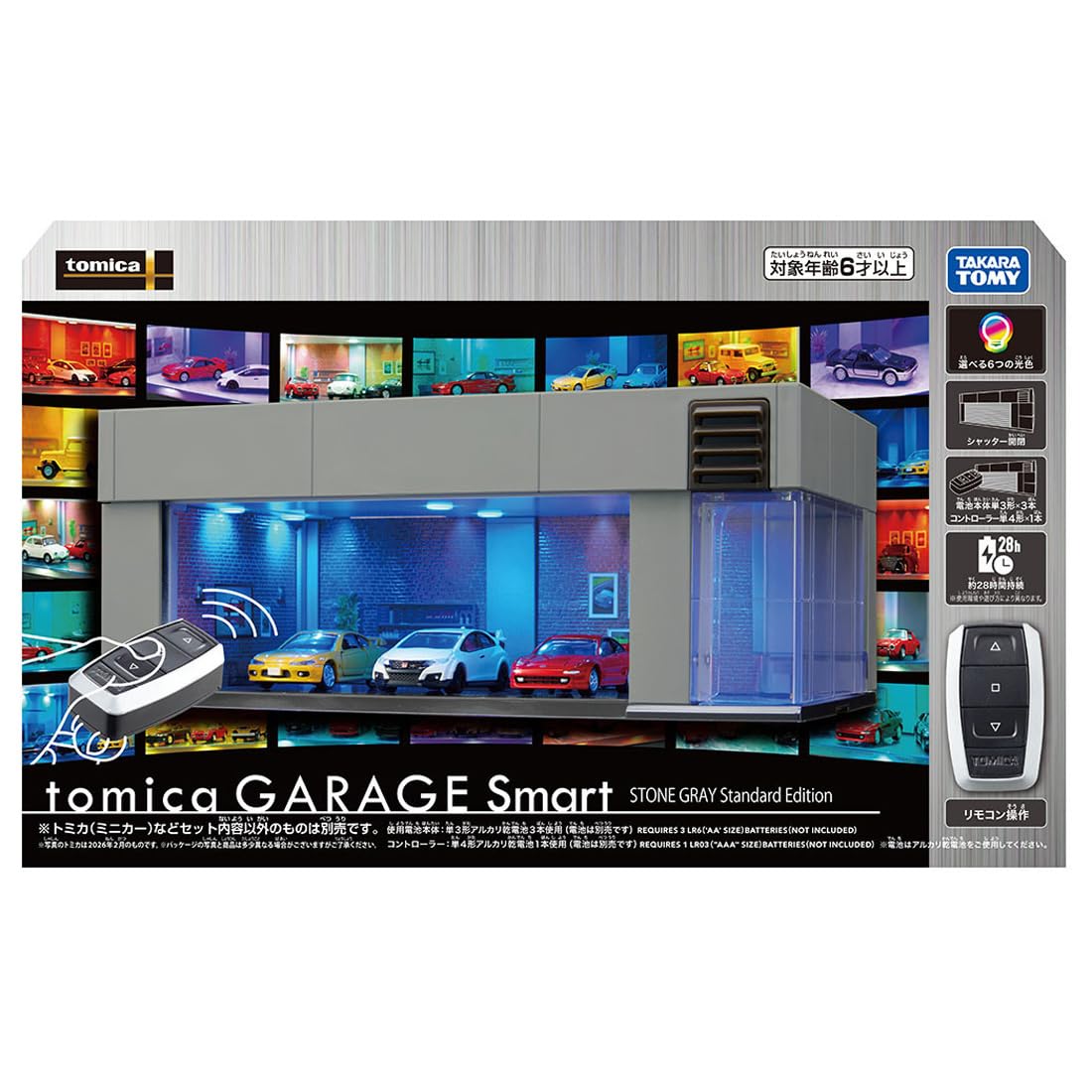 TAKARA TOMY Tomica Premium tomica GARAGE Smart STONE GRAY Standard Edition Mini Car Toy Ages 6+