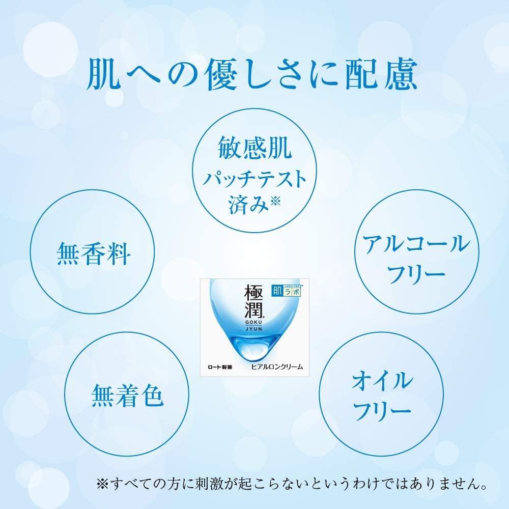 Hada Labo Gokujun Hyaluronic Cream Super Hyaluronic Acid x Hyaluronic Acid 50g