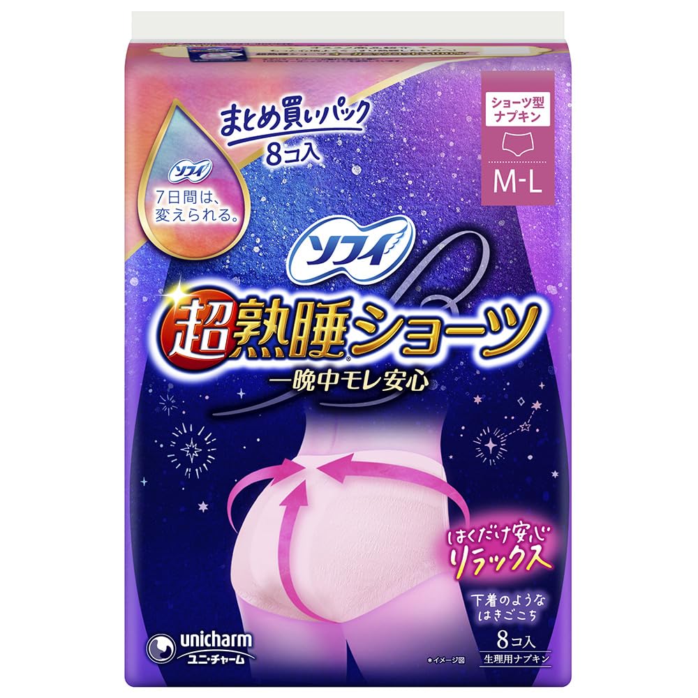 Sofy [Bulk purchase pack] Super deep sleep shorts ML size, especially for heavy nights, 8 pieces (sanitary napkins)