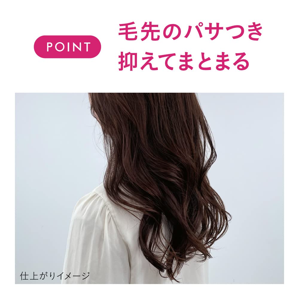 리제 플레이풀 왁스 바운시무브 70g [광택]★☆☆・움직임★★★] [A wax that gives a bouncy shape, a cream type that doesn't feel heavy, and an uplifting cassis berry scent.]