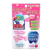 Hami Care Strawberry Flavor 25g