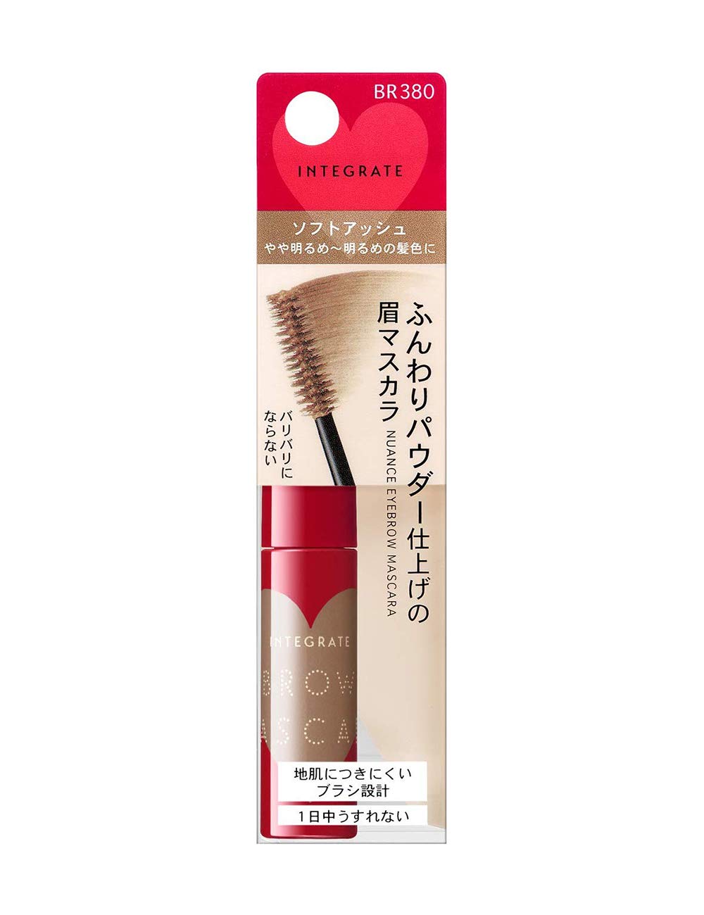 Integrated Eyebrow Nuance Eyebrow Mascara