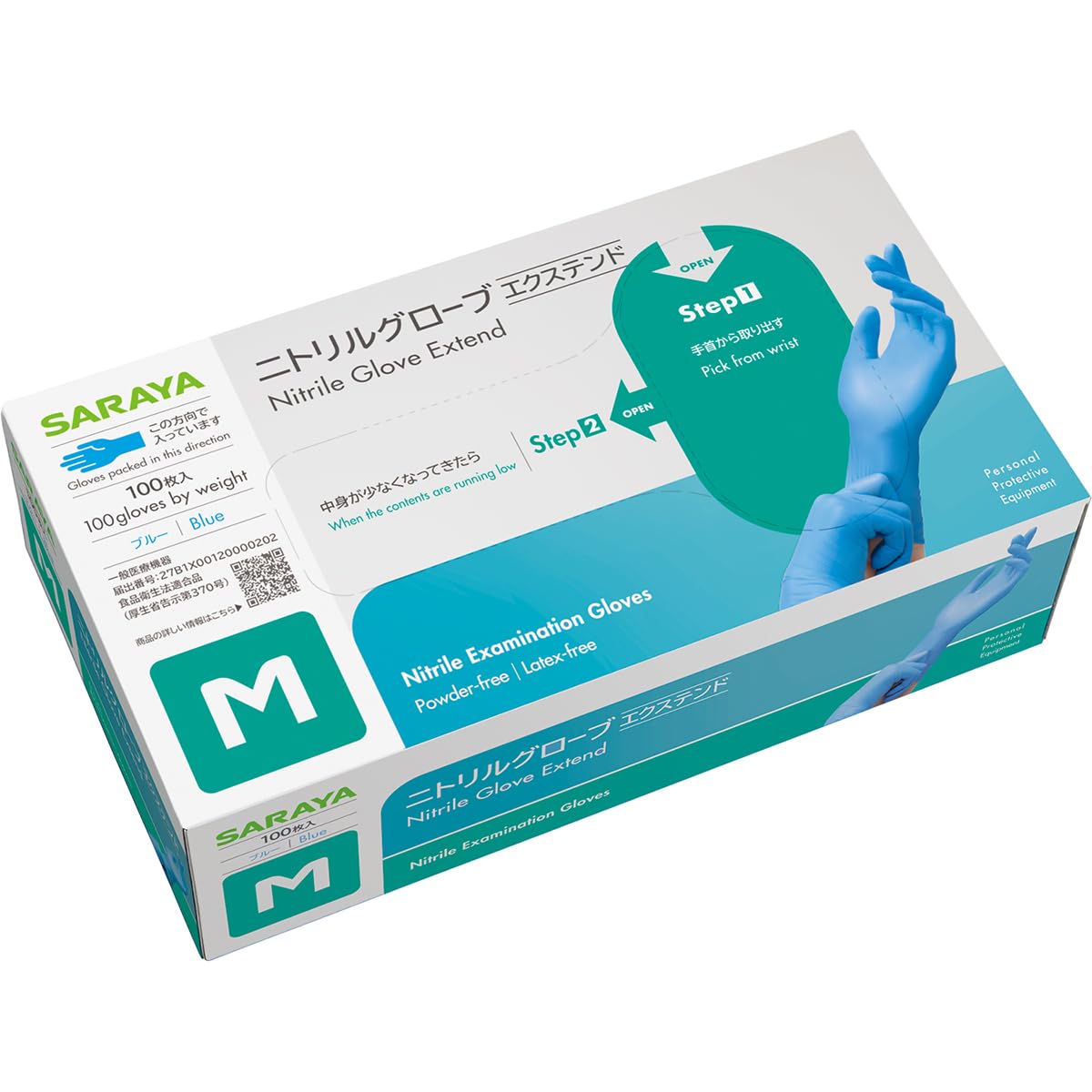 [Saraya] Găng tay Nitrile mở rộng M