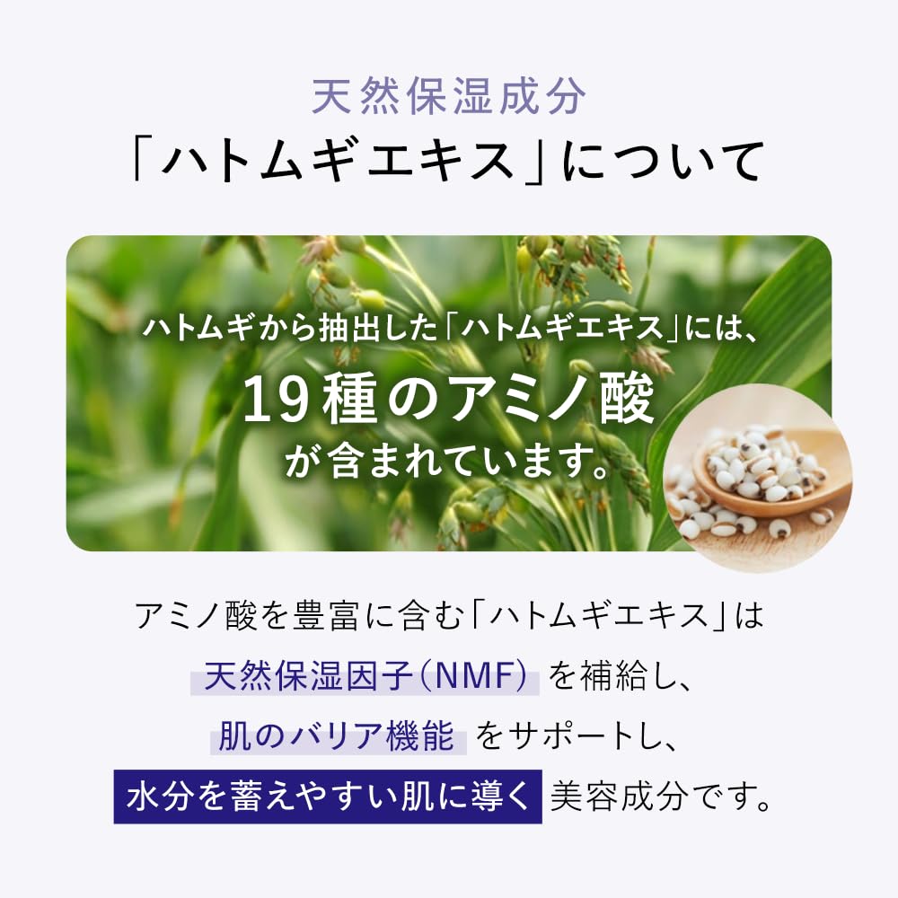 나츄리에 (naturie) 하톰기 보습 젤 (스킨 컨디셔닝 젤) 180g 하톰기 추출물 / 무향료 / 무착색 / 저자극성 / 알코올 프리 / 대용량