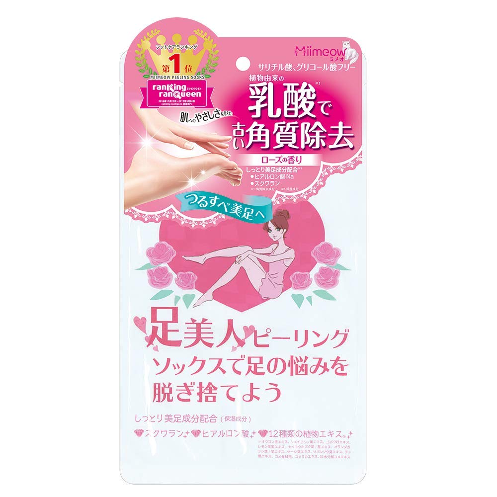 mimeo peeling socks