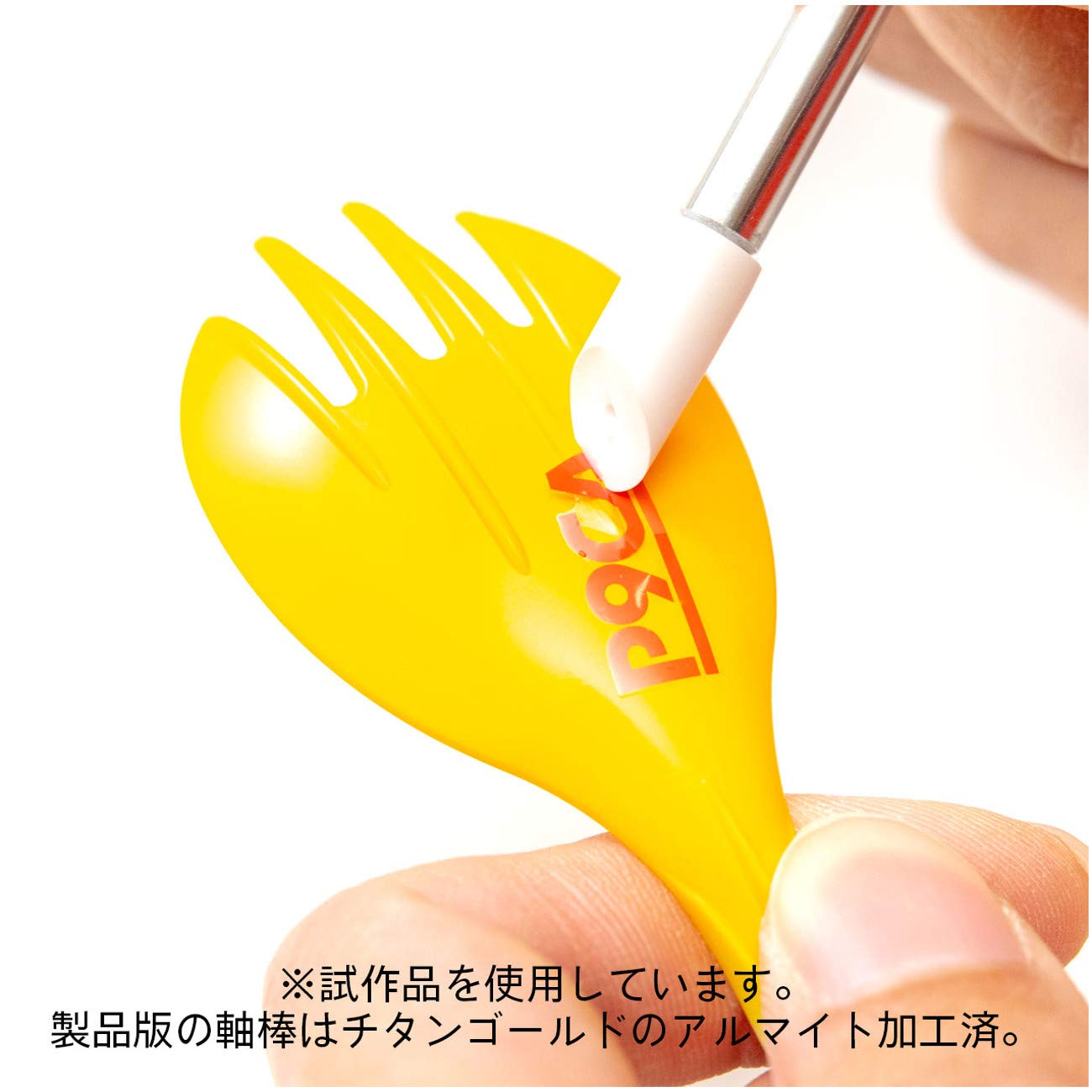 Haikyu Phần Decal Vắt 1 dụng cụ mô hình bằng nhựa SQZ