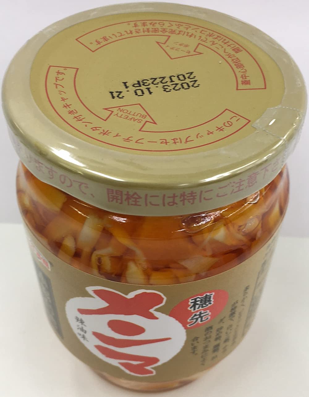 Kokubu Sanyo Tsusho Authentic Taiwanese Seasoned Menma 340g x 3 pieces