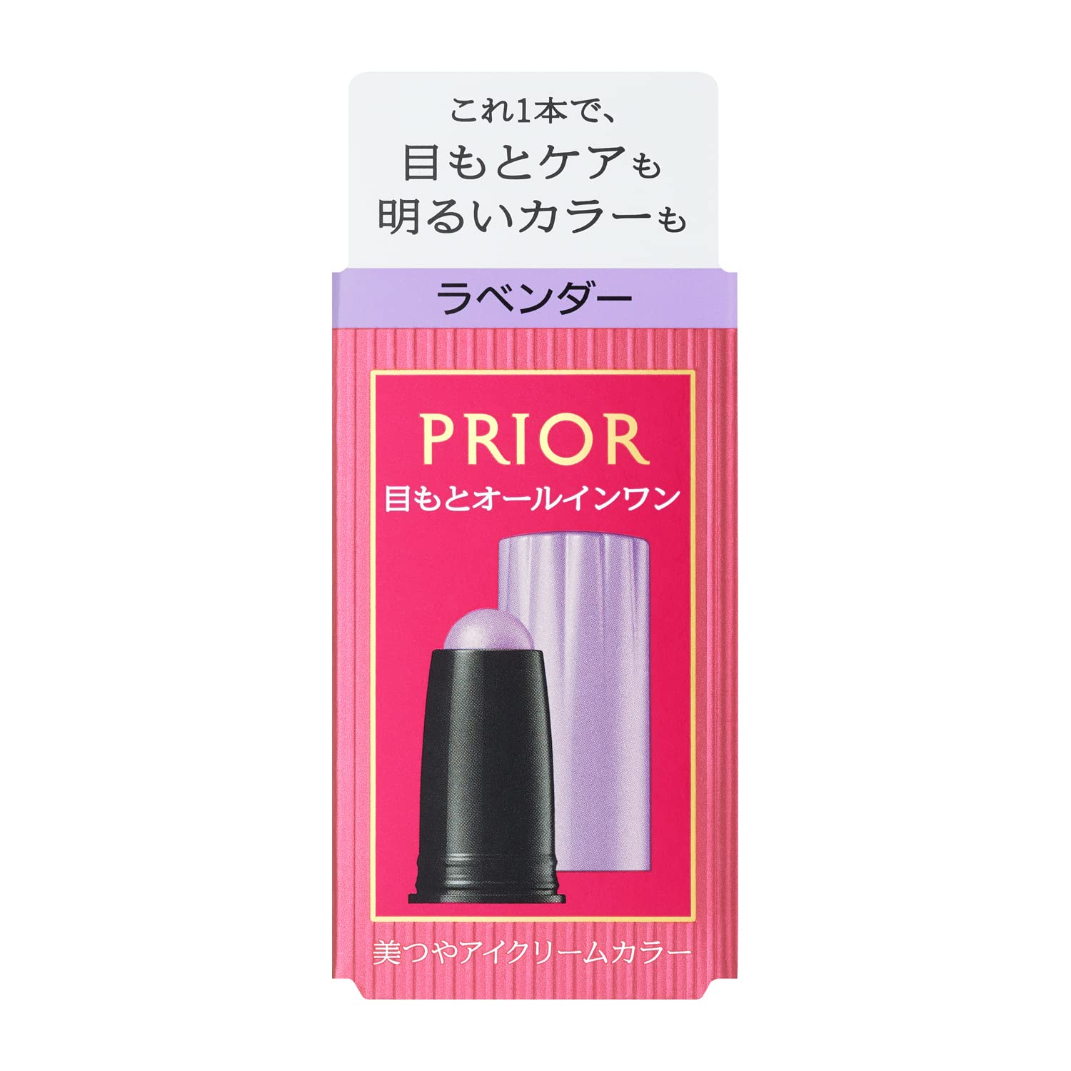 PRIOR Beautiful Eye Cream Color Lavender (Cartridge) 3g