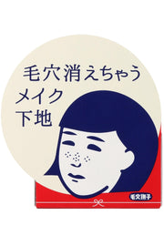 Pore Nadeshiko Pore Hide and Seek Base, Uneven Skin, Pores, Clean Until Night Makeup Base, 12g