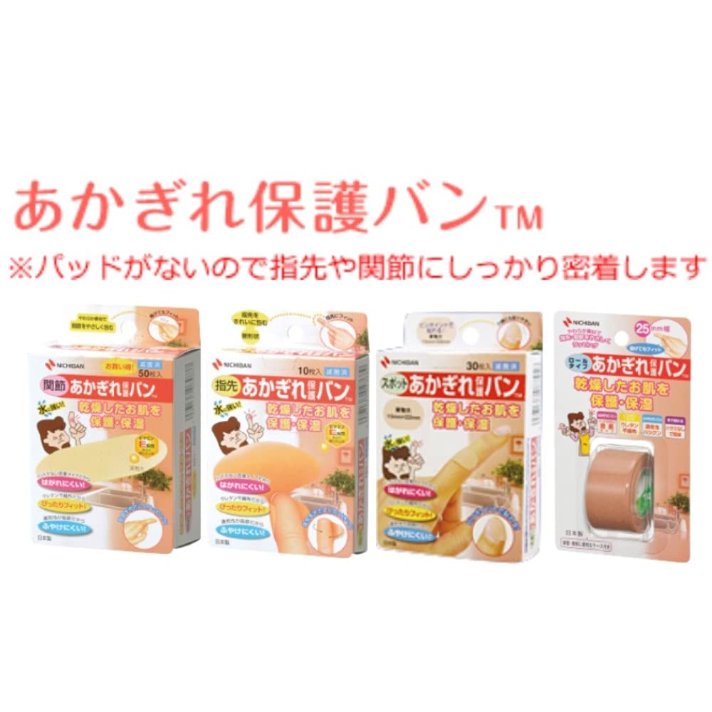 Chapped Protection Band Waterproof Film Bandage for Fingers and Fingertips Transparent Inconspicuous