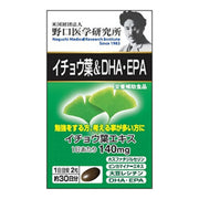 메이지 약품 은행나무잎&DHA・EPA 470mg×60캡슐