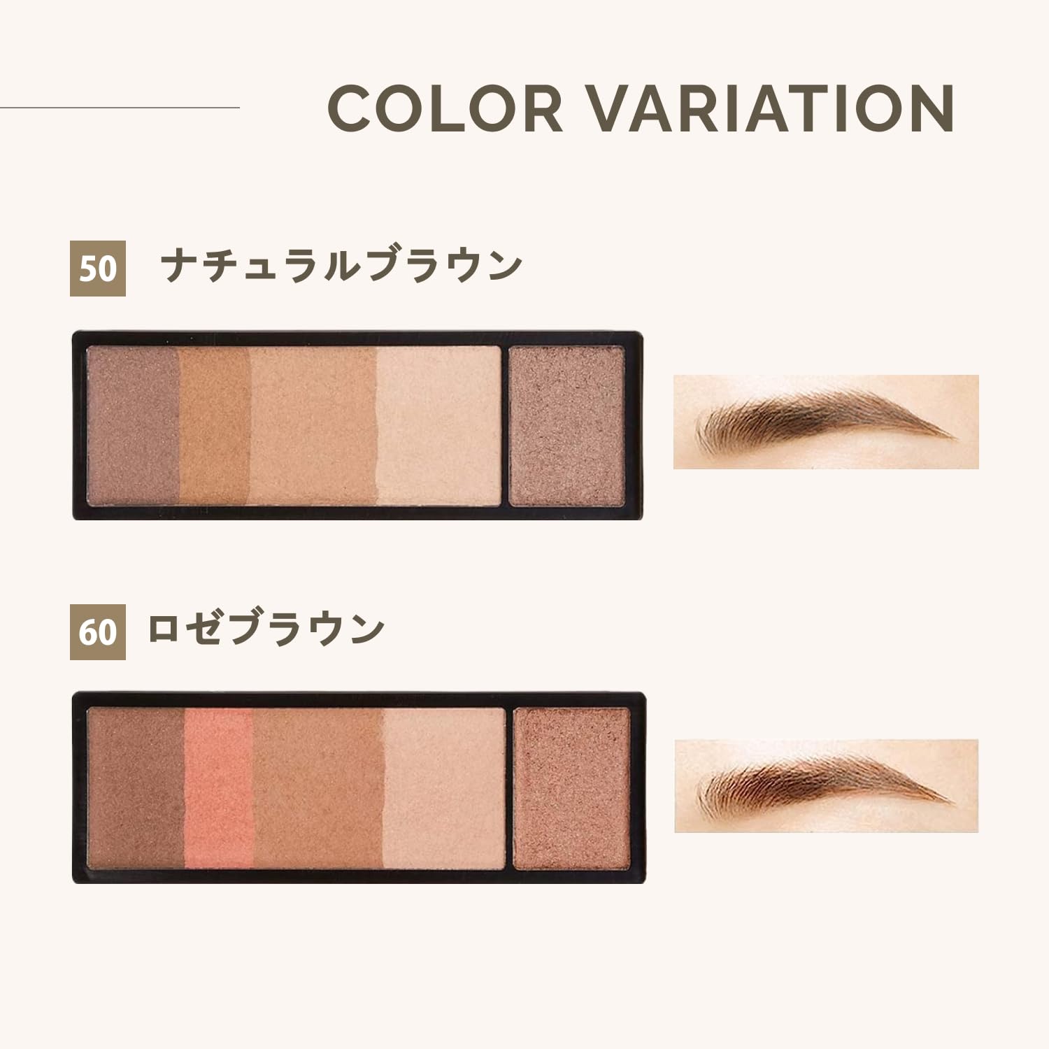 마키아쥬 아이브로 스타일링 3D 60 (레필) 4.2g | 아이브로우 | 파우다 - (팔레트 타입) | 눈썹 눈썹 메이크업
