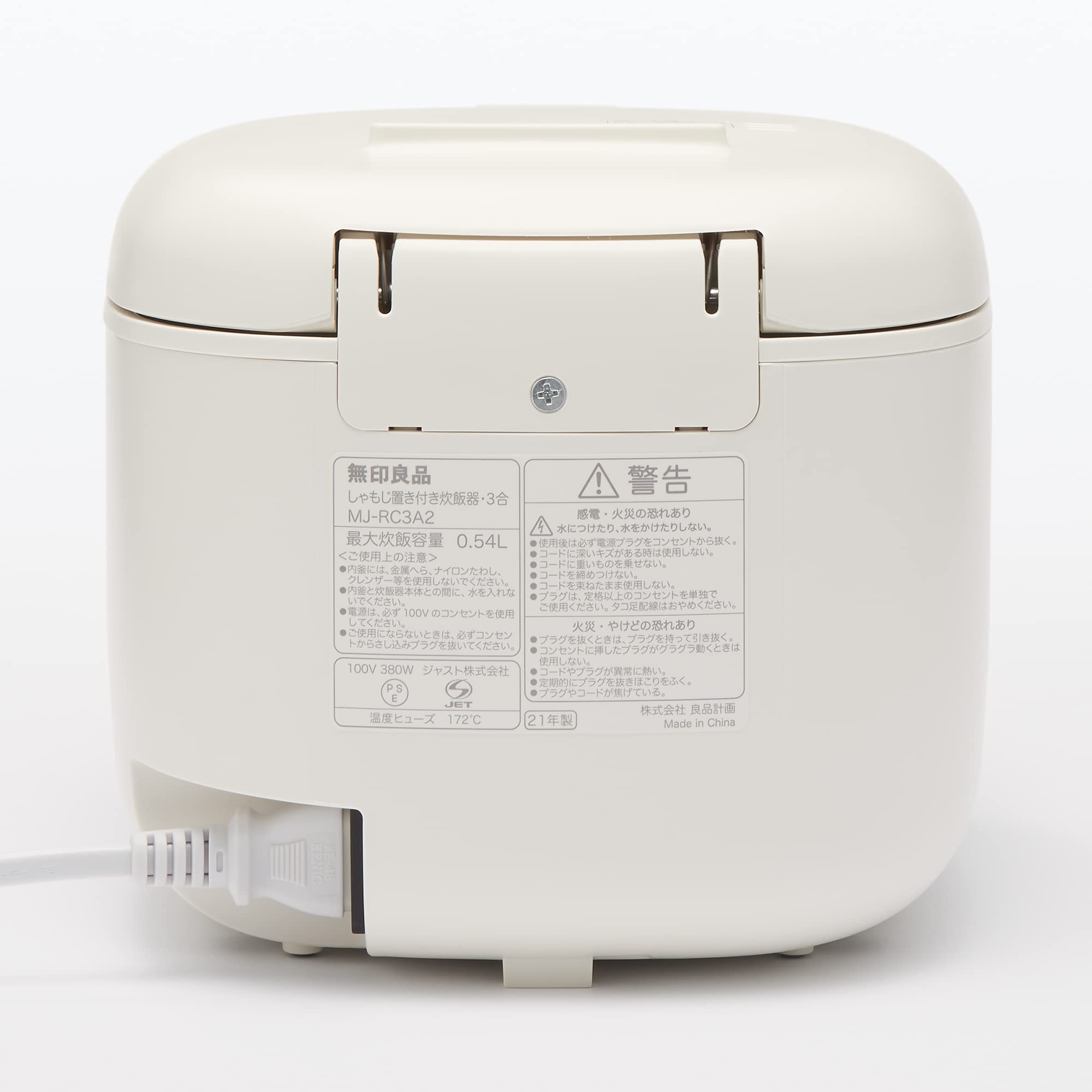 MUJI Rice cooker with rice scoop holder, 3 cups, white, width 20.8 x depth 25.4 x height 18.6 cm MJ-RC3A3/12829065