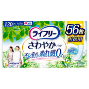 라이프리 【소변 누락 패드 120 ㏄】 상쾌한 패드 여성용 많을 때라도 안심용 56장 29 cm(조트 모레에)