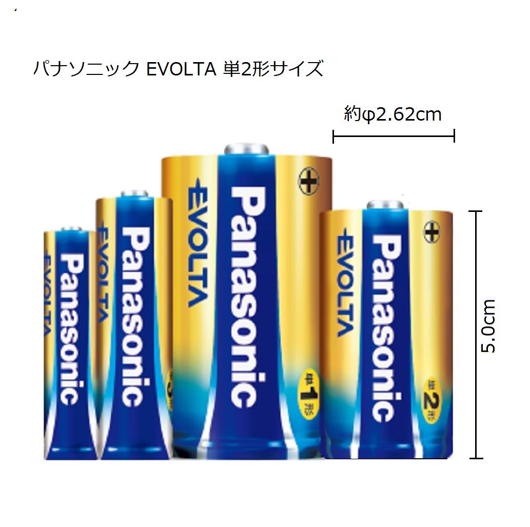 Panasonic alkaline batteries Evolta AA 4 pack LR14EJ/4SW