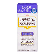 Keratinami Kowa Aroma Hand Cream Lavender 30g