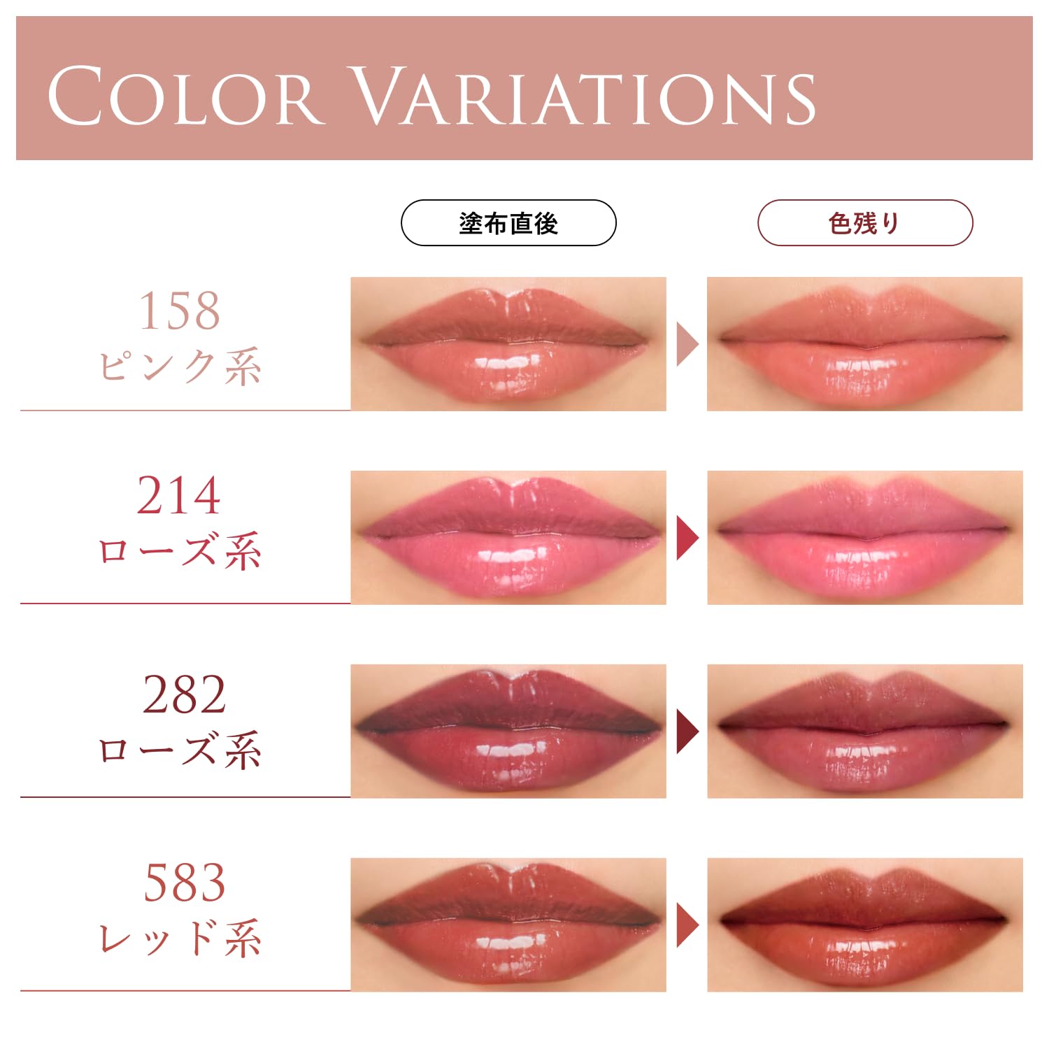 CHIFURE Tint Lip Gel 583 Red Lip Tint Oil Base Ruddy Color