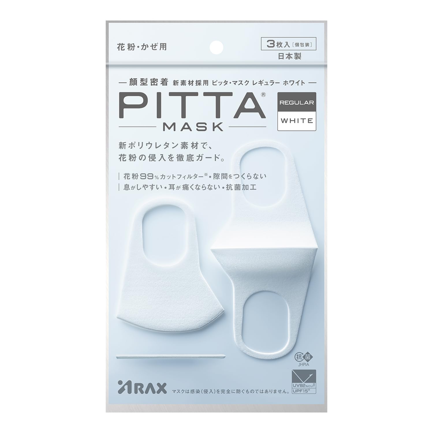 PITTA MASK REGULAR WHITE