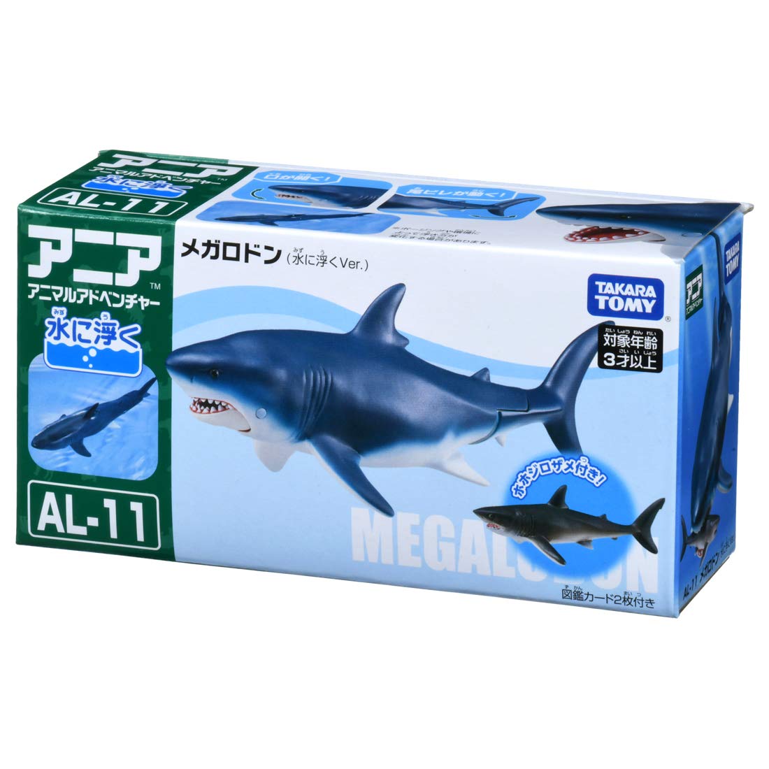Takara Tomy Ania AL-11 Megalodon (Floating Ver.) Animal Dinosaur Toy Ages 3+