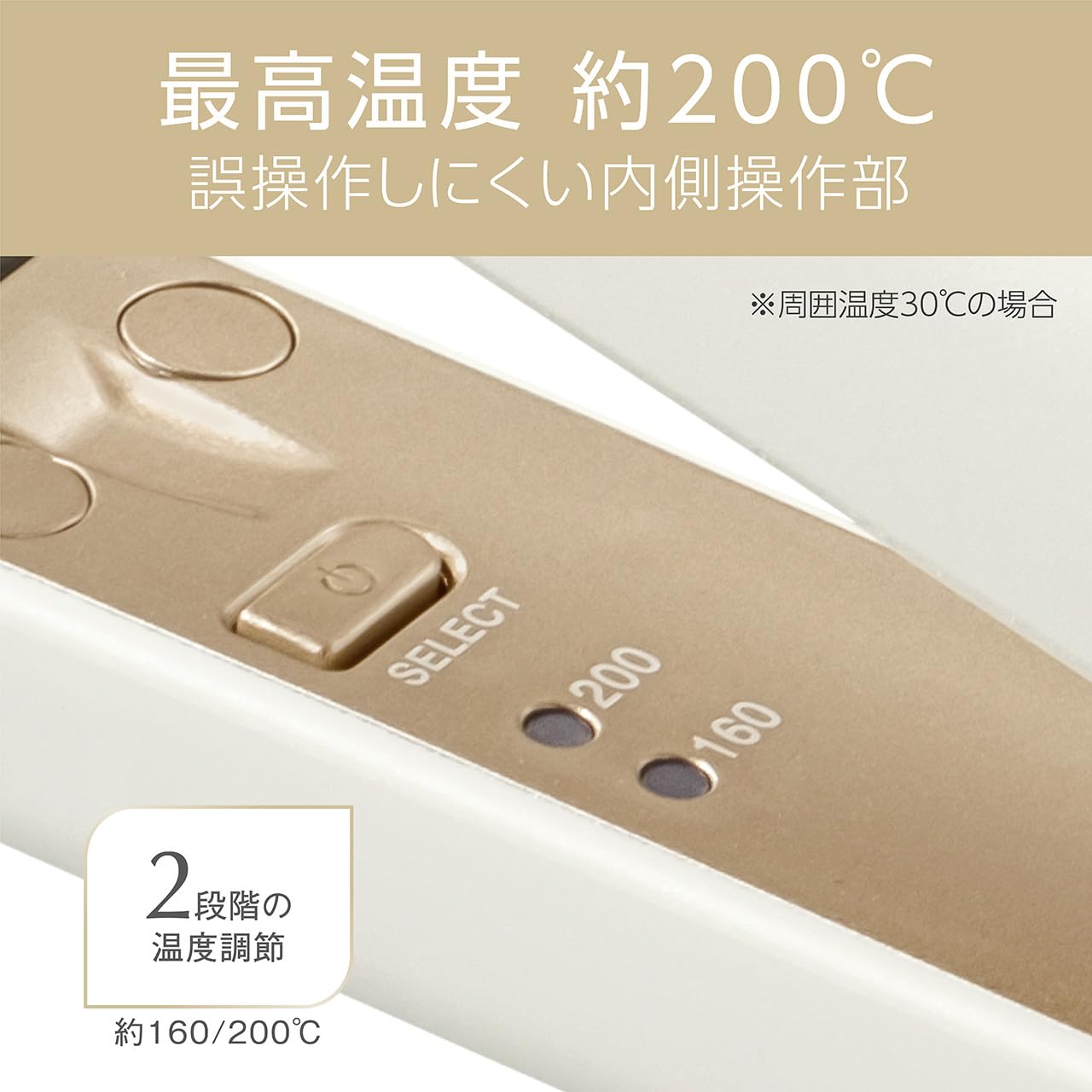 Koizumi Hair Iron Straight Negative Ion Salon Sense Standard Silky Moist 22mm Width Plate Overseas Compatible 2 Level Temperature Adjustment White KHS-8420/W