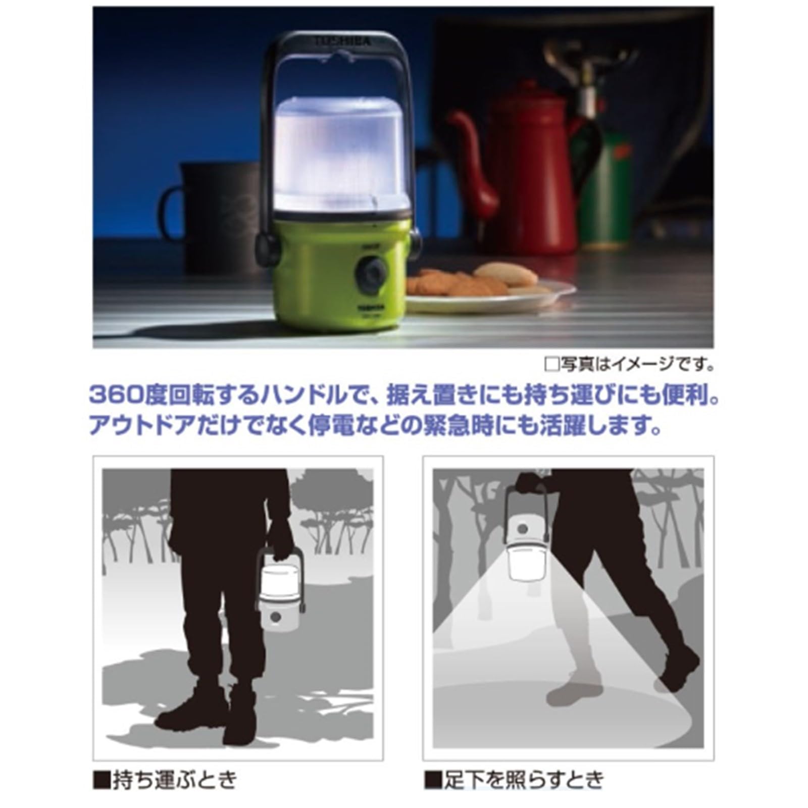 TOSHIBA LED Lantern, Battery Operated, Outdoor, Camping, Disaster Prevention, Power Outage, LKL-1000(G)N, Drip-proof Structure
