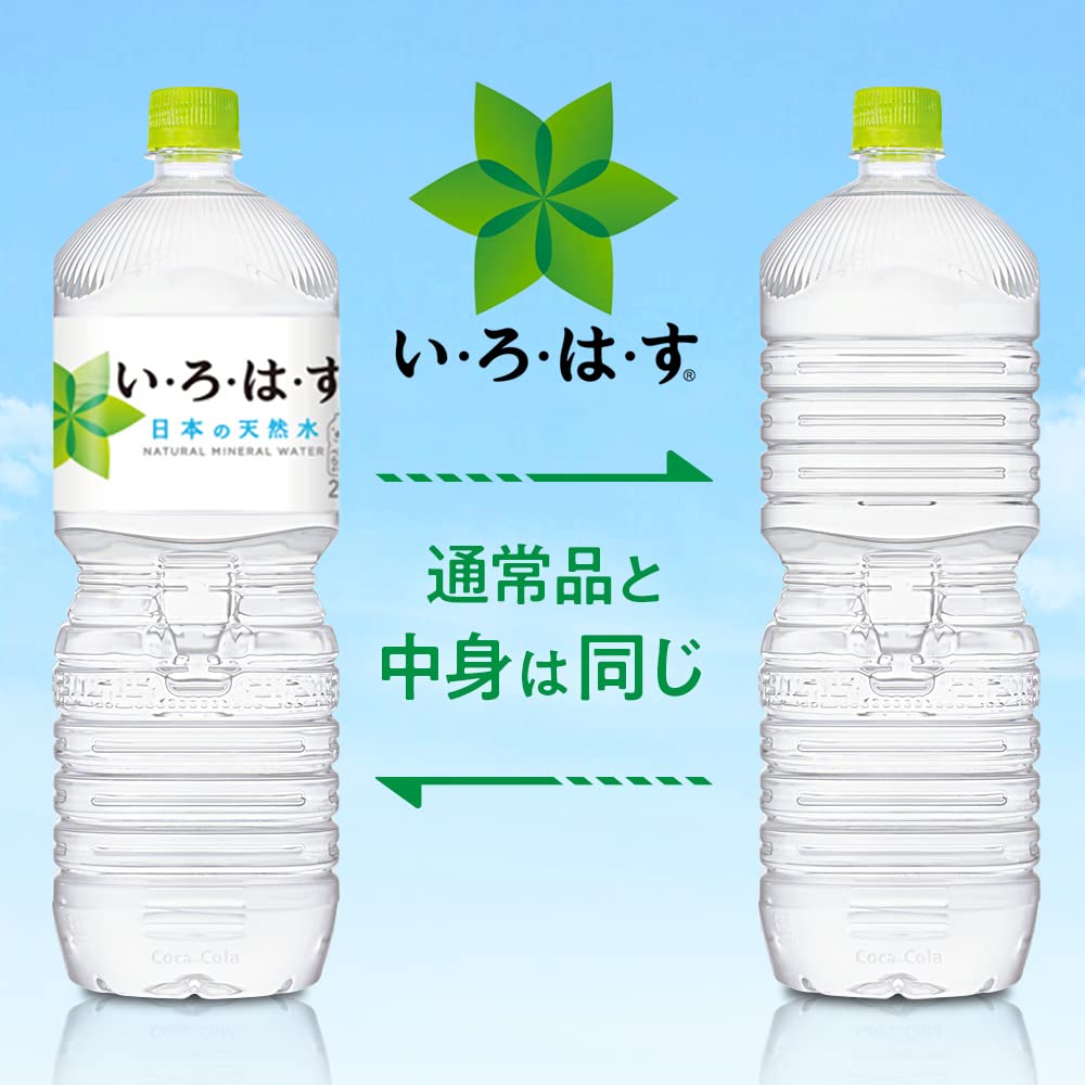 이·로·하·스 2L PET 라벨리스 ×8개