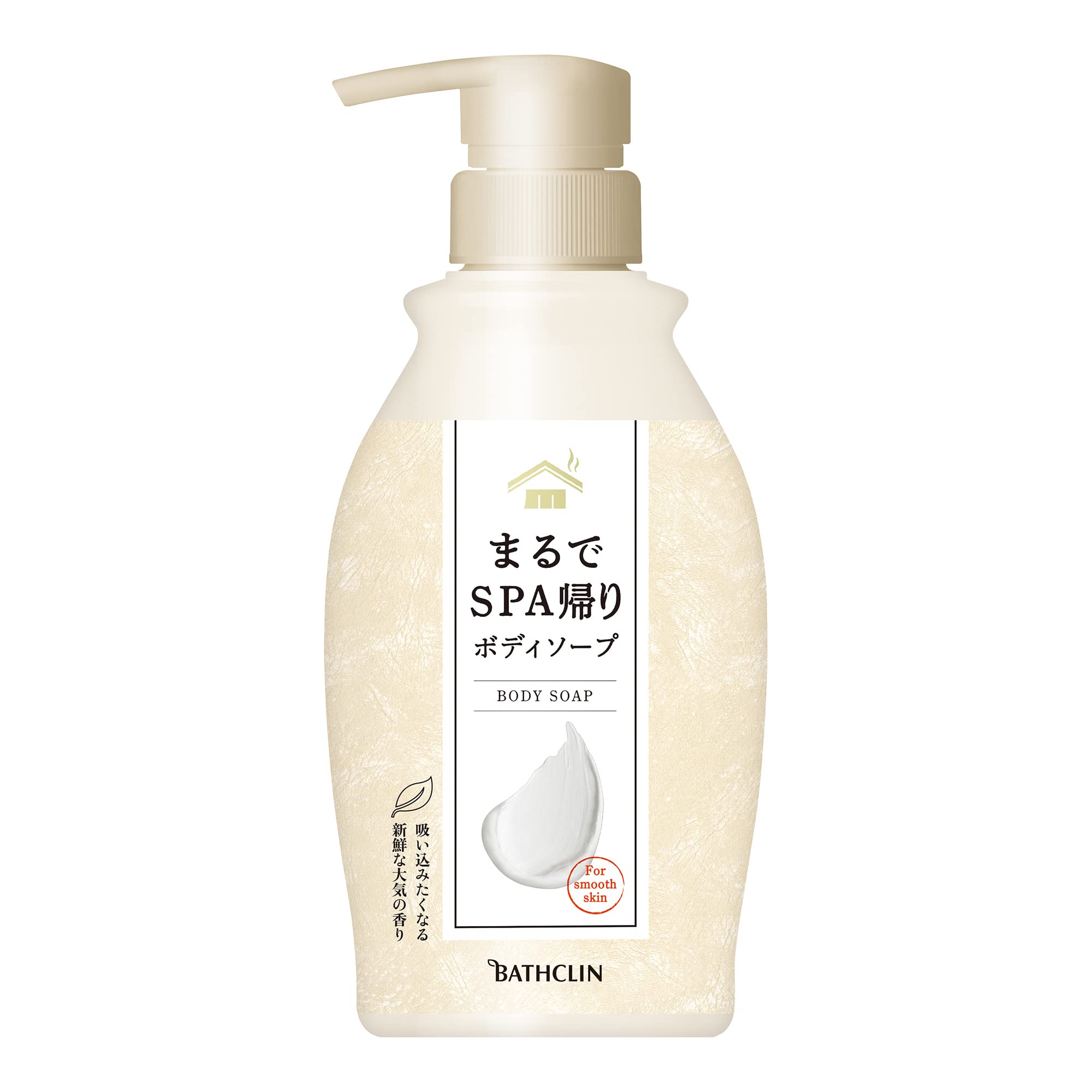 Japan's Famous Hot Springs Bath Clean Just Like SPA Return Body Soap Main Bottle [450ml] Beauty Bath Idea Yubara Hot Spring Water Hot Spring Clay Body Soap