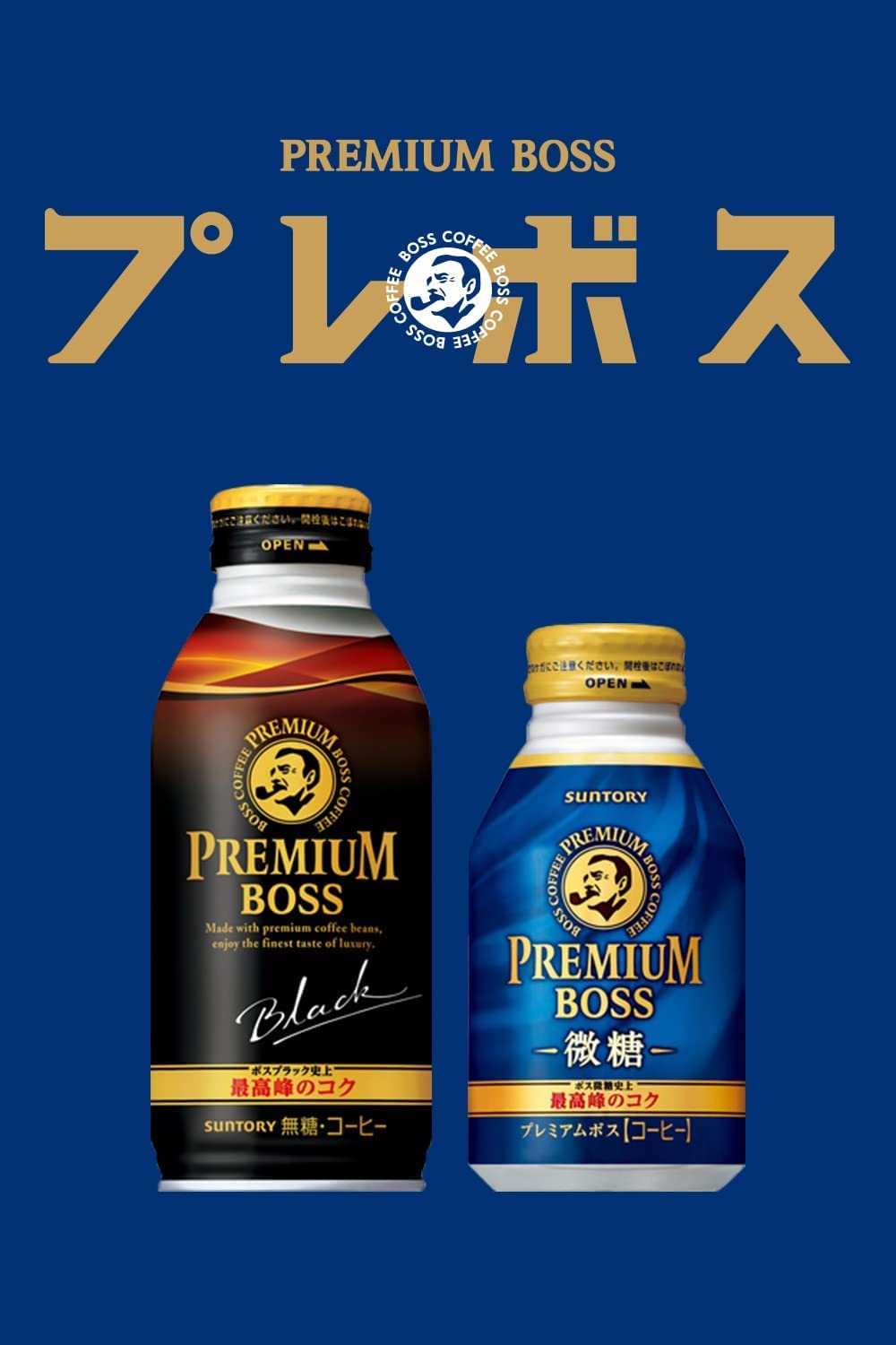 Cà phê đen Suntory Premium Boss Chai PET nóng và lạnh 285ml x 24 chai