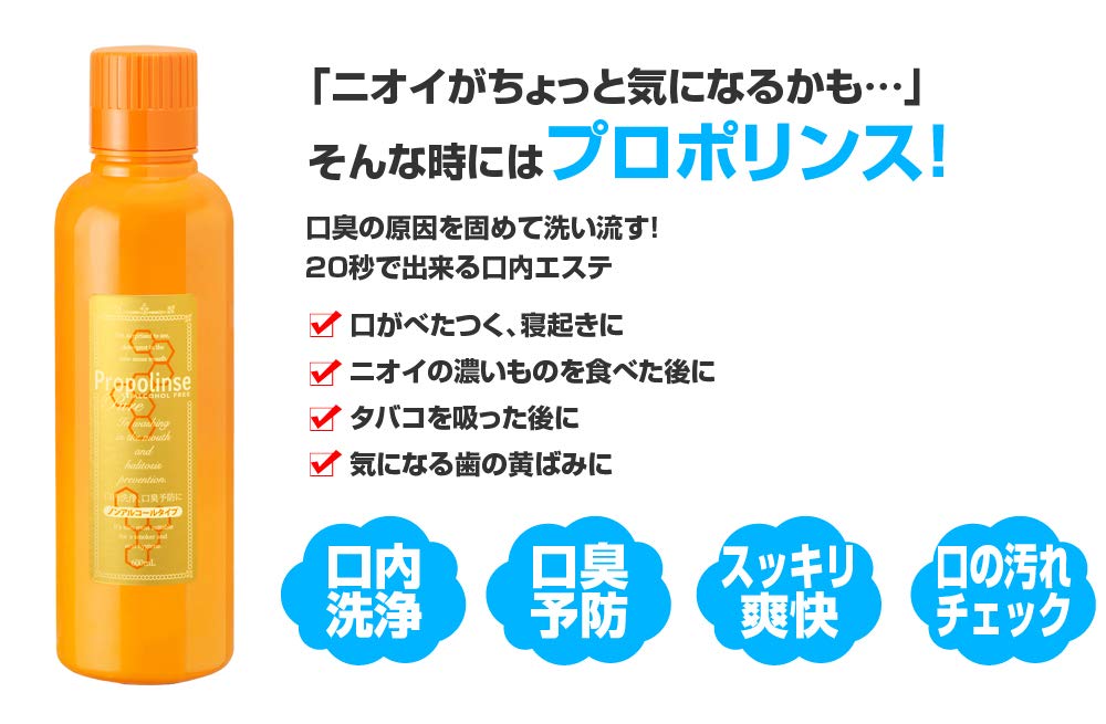 Pieras Propolis 150mL Trial/Portable Mini Bottle 150mL Refresh