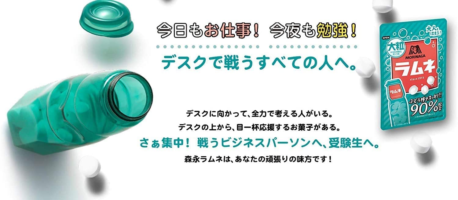 Morinaga & Co. Large Ramune 15 bags
