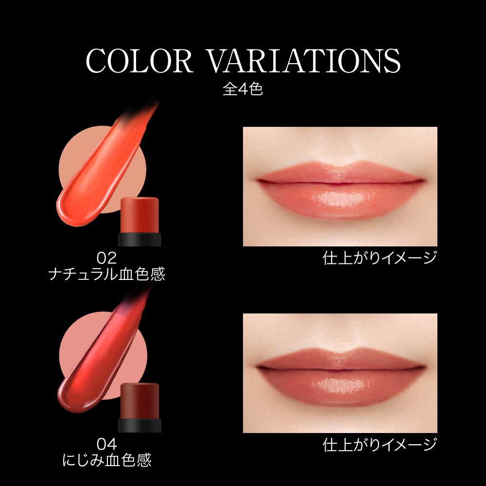 KATE Kate Personal Lip Cream 02 Lipstick 02 Natural Ruddy 3.7g (x 1)