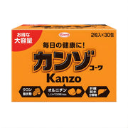 Kanzokowa grains 2 tablets x 30 packets Liver hydrolyzate Turmeric extract Ornithine Alanine tablet