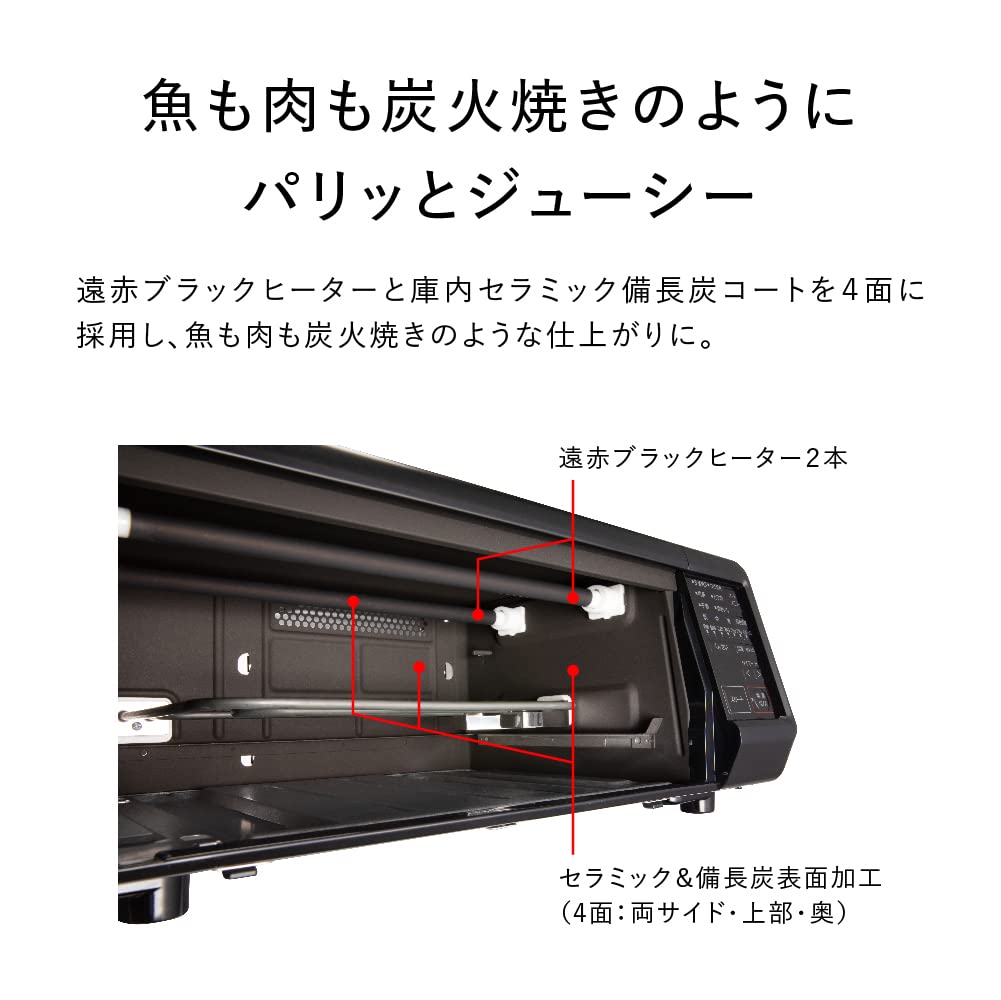 Panasonic Smoker Fish Grill Fish Roaster Grilled Sweet Potato Kemurantei Black NF-RT1100-K