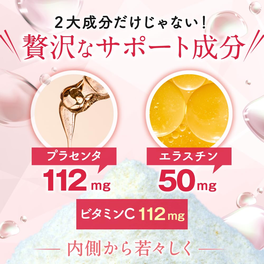 Fine Low Molecule Hyaluronic Acid Collagen 36 Days Supply (540 Tablets) Supplement DNA Placenta Elastin Contains Vitamin C Domestic Production