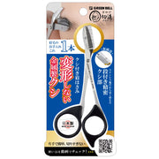 Greenbell stainless steel eyebrow scissors with comb (black)