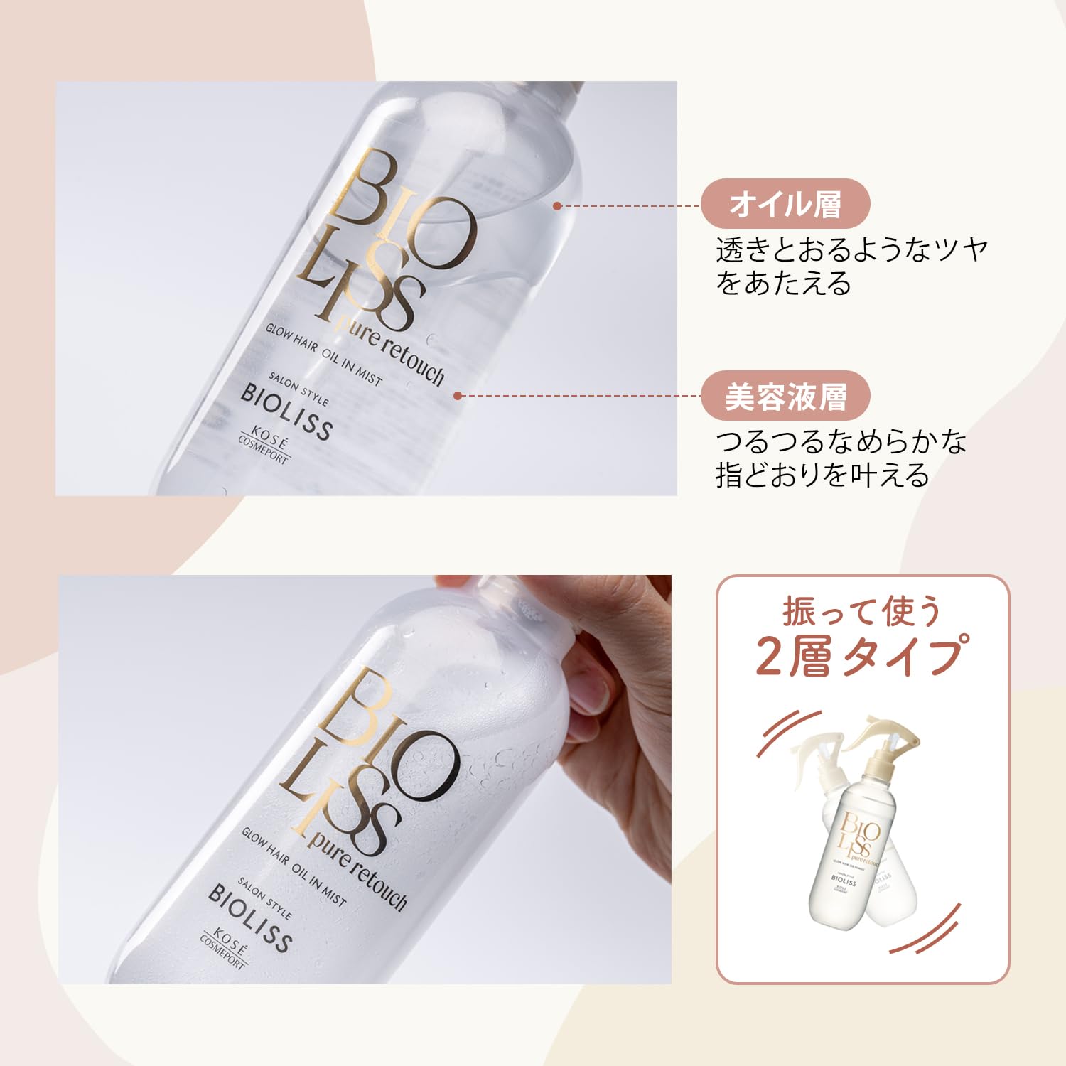 SALON STYLE Biolis Pure Retouch Glow Hair Oil in Mist Treatment 250mL Transparent Shiny