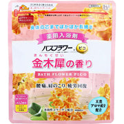 Bath Flower Pico Medicinal Bath Salts Osmanthus Scent with Spoon 240g
