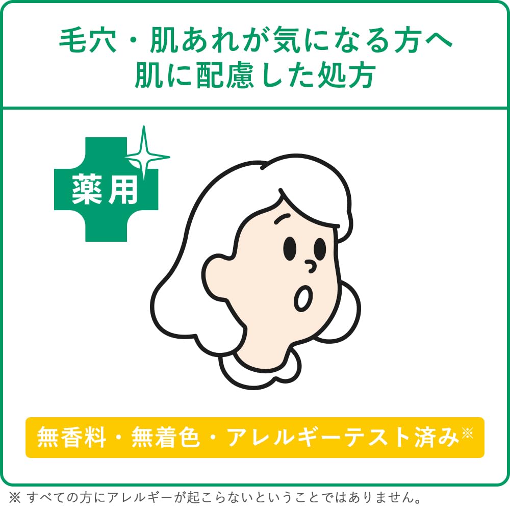 피부 미정 【의약부외품】 CHOI 마스크 약용 모공 케어 10장 | 시트 마스크 시트 팩 페이스 팩 팩 스킨 케어 모공 각질 각마개