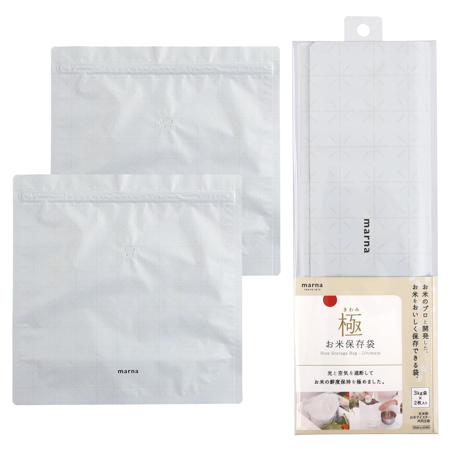 Marna Kiwami Rice Storage Bag (3kg / 2 pieces) Anti-Oxidation Refrigerator Storage (Aluminum Bag/Zipper Bag) Rice Storage Container Rice Bin Rice Storage Bag Rice Bag White K737W