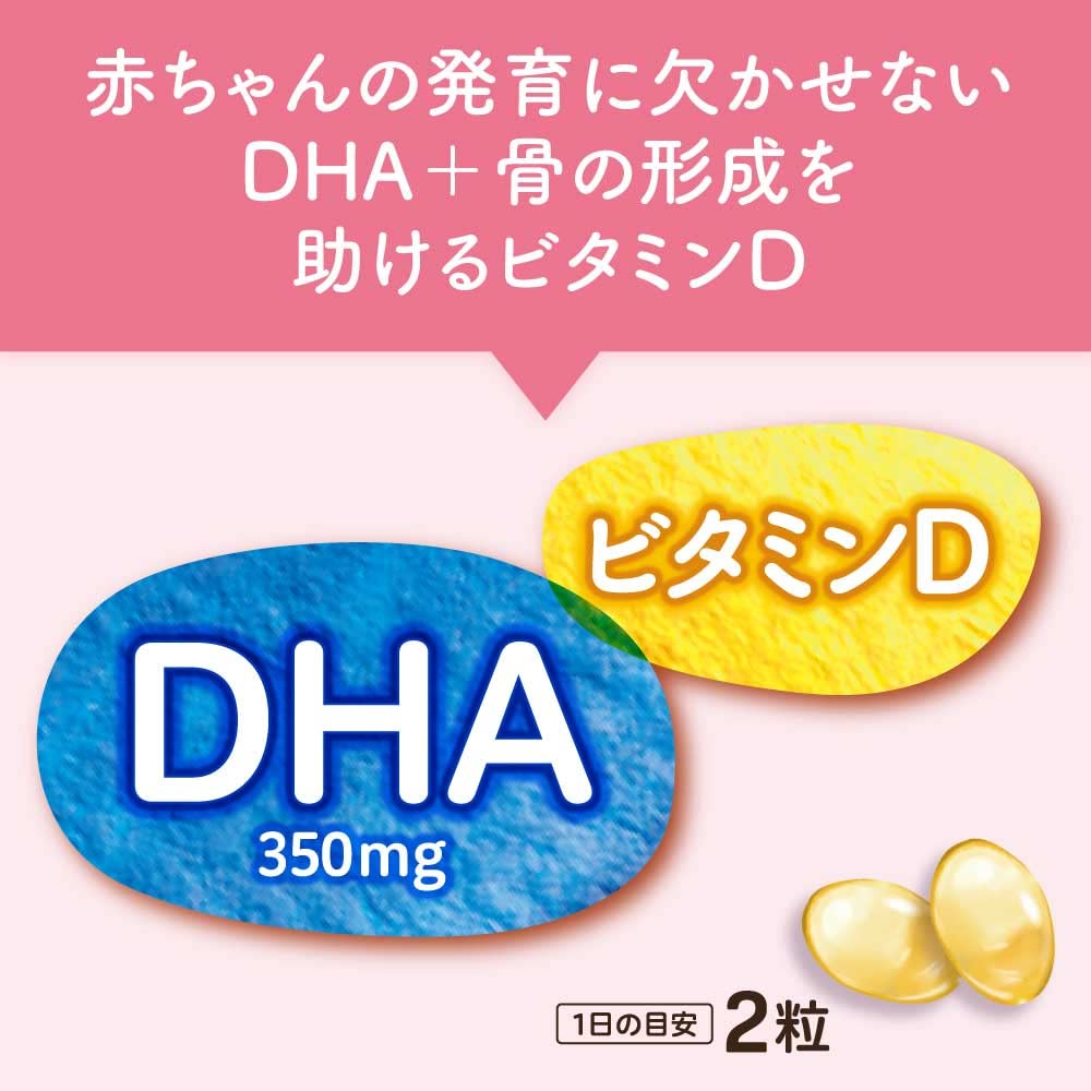 PIGEON DHA Plus 1029581 60 tubes